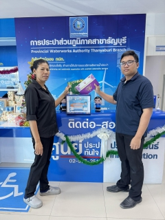 ไฟล์แนบ กปภ.สาขาธัญบุรี ร่วมใจส่งมอบปฏิทินตั้งโต๊ะเก่า สานต่อโครงการ "ปฏิทินเก่า ให้เรานะ" เพื่อผู้พิการทางสายตา