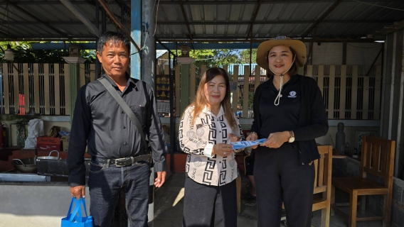 ไฟล์แนบ กปภ.สาขาบางมูลนาก ดำเนินโครงการ "เติมใจให้กัน" ครั้งที่ 1/2569 ณ ม.2 ต.เนินมะกอก อ.บางมูลนาก จ.พิจิตร