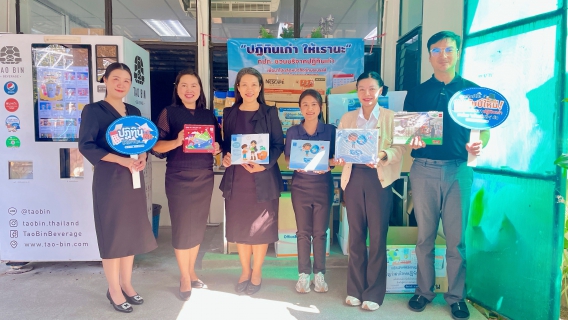 ไฟล์แนบ กปภ.สาขาคลองหลวง ร่วมบริจาคปฏิทินเก่า ผลิตหนังสืออักษรเบรลล์ ส่งเสริมโอกาสทางการศึกษาแก่ผู้พิการทางสายตา