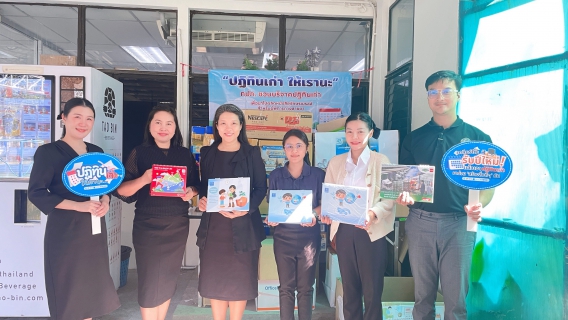 ไฟล์แนบ กปภ.สาขาคลองหลวง ร่วมบริจาคปฏิทินเก่า ผลิตหนังสืออักษรเบรลล์ ส่งเสริมโอกาสทางการศึกษาแก่ผู้พิการทางสายตา