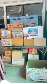 ไฟล์แนบ กปภ.สาขาคลองหลวง ร่วมบริจาคปฏิทินเก่า ผลิตหนังสืออักษรเบรลล์ ส่งเสริมโอกาสทางการศึกษาแก่ผู้พิการทางสายตา