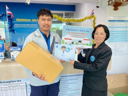 ไฟล์แนบ กปภ.สาขาคลองหลวง ร่วมบริจาคปฏิทินเก่า ผลิตหนังสืออักษรเบรลล์ ส่งเสริมโอกาสทางการศึกษาแก่ผู้พิการทางสายตา