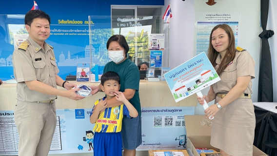 ไฟล์แนบ กปภ.สาขาคลองหลวง ร่วมบริจาคปฏิทินเก่า ผลิตหนังสืออักษรเบรลล์ ส่งเสริมโอกาสทางการศึกษาแก่ผู้พิการทางสายตา