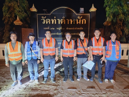 ไฟล์แนบ การประปาส่วนภูมิภาคสาขานครปฐม ลงพื้นที่ทำ STEP TEST ในพื้นที่ตำบลท่อตำหนัก