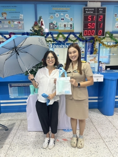 ไฟล์แนบ การประปาส่วนภูมิภาคสาขาบางสะพาน จัดกิจกรรม เพียงแค่ Add Line ปุ๊บ รับของที่ระลึกปั๊บ  ส่งท้ายปีเก่า ต้อนรับปีใหม่