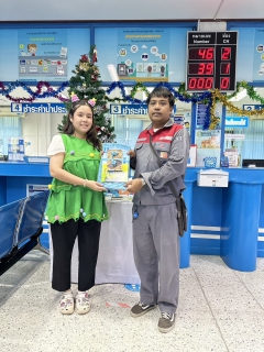 ไฟล์แนบ การประปาส่วนภูมิภาคสาขาบางสะพาน จัดกิจกรรม เพียงแค่ Add Line ปุ๊บ รับของที่ระลึกปั๊บ  ส่งท้ายปีเก่า ต้อนรับปีใหม่