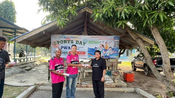 ไฟล์แนบ กปภ.สาขาพนมทวน จัดกิจกรรมออกกำลังกายประจำสัปดาห์(Sport Day)