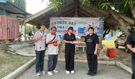 ไฟล์แนบ กปภ.สาขาพนมทวน จัดกิจกรรมออกกำลังกายประจำสัปดาห์(Sport Day)