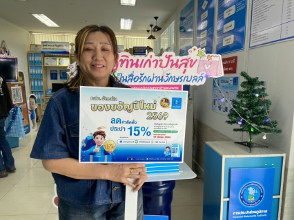 ไฟล์แนบ กปภ.สาขากำแพงเพชร คึกคัก! ลูกค้าแห่ใช้สิทธิ์ส่วนลดค่าติดตั้งประปา 15% ผ่านระบบออนไลน์ ชื่นชมสะดวกและรวดเร็ว