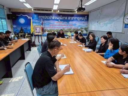 ไฟล์แนบ กปภ.สาขากาญจนบุรี จัดกิจกรรมสนทนายามเช้า (Morning Talk) ครั้งที่ 4/2569 