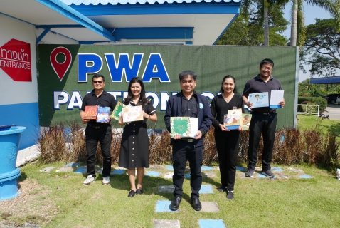 ไฟล์แนบ กปภ.สาขาปักธงชัย ส่งต่อโอกาสการเรียนรู้แก่ผู้พิการทางสายตา ผ่านโครงการ ปฏิทินเก่า ให้เรานะ ปี 2569 