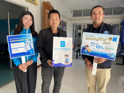 ไฟล์แนบ กปภ. จัดโปรลดค่าติดตั้งประปาใหม่ 15%  ลงทะเบียนออนไลน์ง่าย ประชาชนแห่ใช้สิทธิ์