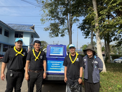 ไฟล์แนบ กปภ.สาขาหลังสวน เข้าร่วมกิจกรรมจิตอาสาพัฒนาในโอกาสวันสำคัญของชาติไทย ประจำเดือน มกราคม 2569 "เนื่องในวันคล้ายวันพ่อขุนรามคำแหงมหาราช (17 มกราคม 2569)