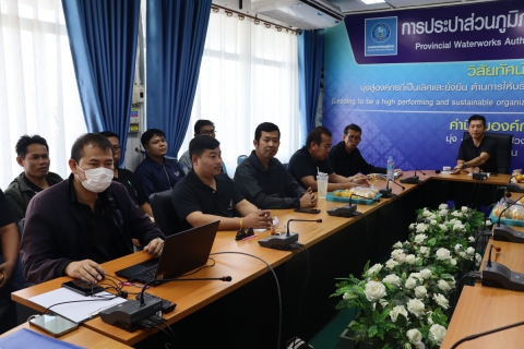 ไฟล์แนบ กปภ.สาขามหาสารคาม จัดกิจกรรมสนทนายามเช้า (Morning Talk) ครั้งที่ 4/2569 