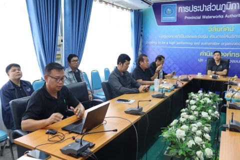 ไฟล์แนบ กปภ.สาขามหาสารคาม จัดกิจกรรมสนทนายามเช้า (Morning Talk) ครั้งที่ 4/2569 