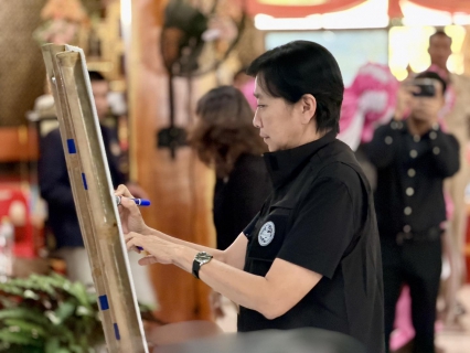 ไฟล์แนบ การประปาส่วนภูมิภาคสาขาพิจิตร เข้าร่วมพิธีลงนามบันทึกข้อตกลงความร่วมมือ (MOU) และพิธีเปิดจุดตัวอย่าง (Kick Off) การขับเคลื่อนโครงการ "พิจิตร พ้นจน"  