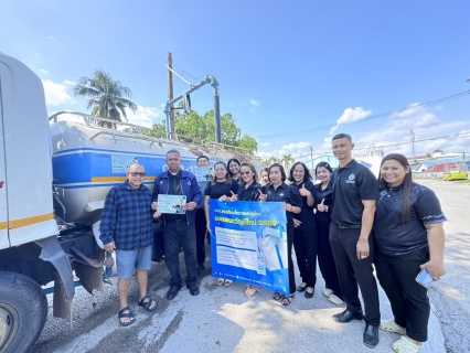 ไฟล์แนบ กปภ.สาขาชุมพร ขานรับนโยบายมหาดไทย มอบของขวัญปีใหม่ 2569  ลดค่าติดตั้ง 15% 