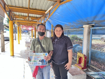 ไฟล์แนบ กปภ.สาขาชุมพร ขานรับนโยบายมหาดไทย มอบของขวัญปีใหม่ 2569  ลดค่าติดตั้ง 15% 