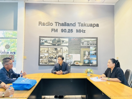 ไฟล์แนบ การประปาส่วนภูมิภาคสาขาตะกั่วป่า เข้าพบสื่อ เดินหน้าโครงการสื่อสารลูกค้าผ่านสื่อท้องถิ่นใกล้ชิดชุมชน