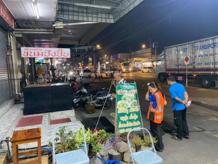 ไฟล์แนบ กปภ.สาขาบางปะกง จัดกิจกรรม Together for Active Leak Control 2026 กปภ.ข.1 รวมพลังควบคุมท่อแตกรั่วเชิงรุก