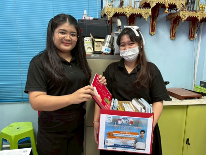 ไฟล์แนบ กปภ.สาขาแหลมฉบัง ดำเนินโครงการ "ปฏิทินเก่า ให้เรานะปี 2569" 