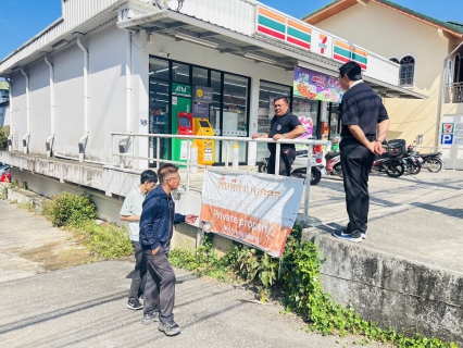 ไฟล์แนบ การประปาส่วนภูมิภาคสาขาตะกั่วป่า ลงพื้นที่จัดกิจกรรมโครงการมุ่งมั่นเพื่อปวงชนเติมใจให้กัน ครั้งที่ 2/2569