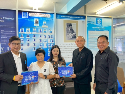 ไฟล์แนบ กปภ.สาขาแหลมฉบัง ร่วมต้อนรับ นายสุทัศน์ นุชปาน รองผู้ว่าการ (ปฏิบัติการ 3) นายสุรวัฒน์ พลมณี ผู้อำนวยการ กปภ.ข 1 และคณะ ในโอกาสลงพื้นที่ ตรวจเยี่ยม กปภ.สาขาแหลมฉบัง โดยนายอนันต์ เรศจะโปะ ผู้จัดการฯ พร้อมหัวหน้างาน และพนักงาน/ลูกจ้างในสังกัด ร่วมให้การต้อนรับ ในโอกาสนี้ รปก.3