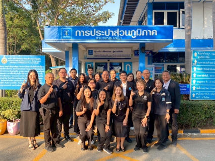 ไฟล์แนบ กปภ.สาขาแหลมฉบัง ร่วมต้อนรับ นายสุทัศน์ นุชปาน รองผู้ว่าการ (ปฏิบัติการ 3) นายสุรวัฒน์ พลมณี ผู้อำนวยการ กปภ.ข 1 และคณะ ในโอกาสลงพื้นที่ ตรวจเยี่ยม กปภ.สาขาแหลมฉบัง โดยนายอนันต์ เรศจะโปะ ผู้จัดการฯ พร้อมหัวหน้างาน และพนักงาน/ลูกจ้างในสังกัด ร่วมให้การต้อนรับ ในโอกาสนี้ รปก.3