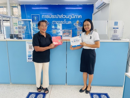 ไฟล์แนบ การประปาส่วนภูมิภาคสาขาระโนด ชวน เคลียร์โต๊ะ รับปีใหม่ บริจาคปฏิทินเก่าสร้างโอกาสให้ผู้พิการทางสายตา