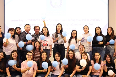 ไฟล์แนบ การประปาส่วนภูมิภาคเขต 6 สายงานบริหาร อบรมและสัมมนาหลักสูตร "STRIVER Team Synergy : รวมพลังทีมสู่ความสำเร็จอย่างยั่งยืน"