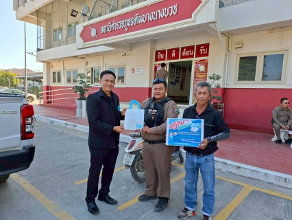 ไฟล์แนบ กปภ.สาขาเดิมบางนางบวช ร่วมส่งต่อโอกาสการเรียนรู้แก่ผู้พิการทางสายตา ในโครงการ ปฏิทินเก่า ให้เรานะ ปี 2569