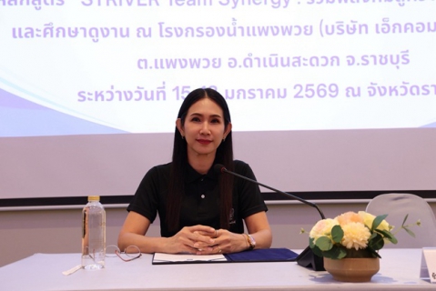 ไฟล์แนบ กปภ.ข.6 สายงานบริหาร อบรมและสัมมนาหลักสูตร "STRIVER Team Synergy : รวมพลังทีมสู่ความสำเร็จอย่างยั่งยืน" ต่อเนื่องเป็นวันที่สอง 