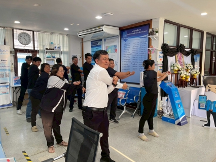 ไฟล์แนบ กปภ.สาขาเดิมบางนางบวชจัดกิจกรรม Sports Day ส่งเสริมสุขภาพบุคลากร