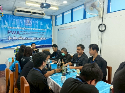 ไฟล์แนบ กปภ.สาขาเดิมบางนางบวช จัดประชุม สนทนายามเช้า Morning Talk ครั้งที่ 4 ประจำปีงบประมาณ 2569