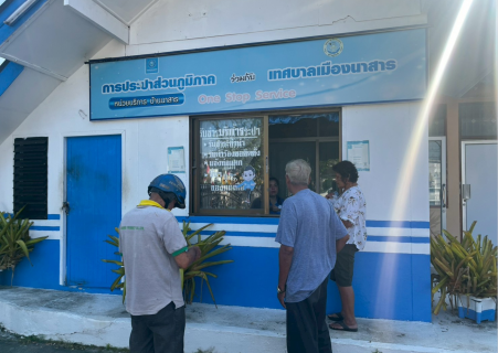 ไฟล์แนบ การประปาส่วนภูมิภาคสาขาเวียงสระ ออกพื้นที่ให้บริการลูกค้ารับชำระค่าน้ำประปา ณ เทศบาลเมืองนาสาร ประจำเดือนมกราคม 2569 ครั้งที่ 1 