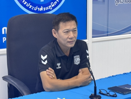 ไฟล์แนบ การประปาส่วนภูมิภาคสาขาตราด จัดกิจกรรมประชุม morning talk ครั้งที่ 4/2569