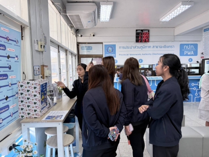 ไฟล์แนบ การประปาส่วนภูมิภาค สาขาฉะเชิงเทรา ให้การต้อนรับ คณะศึกษาดูงานจากสำนักงานอุตสาหกรรม จังหวัดฉะเชิงเทรา 
