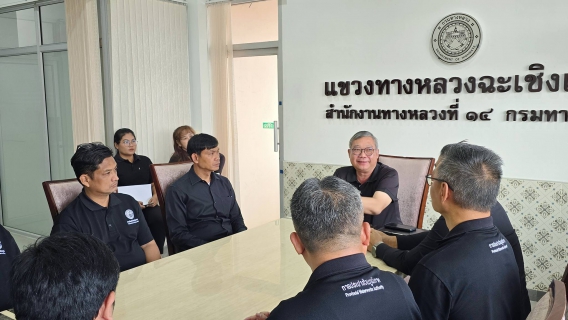 ไฟล์แนบ กปภ.สาขาฉะเชิงเทรา เข้าพบส่วนราชการเพื่อสวัสดีปีใหม่ ประจำปี 2569