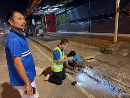 ไฟล์แนบ กปภ.สาขาฉะเชิงเทรา ร่วมดำเนินกิจกรรม กปภ.ข.1 รวมพลังควบคุมท่อแตกท่อรั่วเชิงรุก 2026 : Together for Active Leak Control 2026"