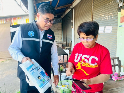 ไฟล์แนบ กปภ.สาขาวัฒนานคร จัดกิจกรรม มุ่ง-มั่น-เพื่อปวงชน เติมใจให้กัน ลงพื้นที่ชุมชนตลาด อำเภอคลองหาด จังหวัดสระแก้ว