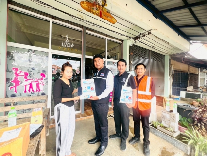 ไฟล์แนบ กปภ.สาขาวัฒนานคร จัดกิจกรรม มุ่ง-มั่น-เพื่อปวงชน เติมใจให้กัน ลงพื้นที่ชุมชนตลาด อำเภอคลองหาด จังหวัดสระแก้ว