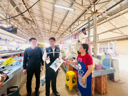 ไฟล์แนบ กปภ.สาขาวัฒนานคร จัดกิจกรรม มุ่ง-มั่น-เพื่อปวงชน เติมใจให้กัน ลงพื้นที่ชุมชนตลาด อำเภอคลองหาด จังหวัดสระแก้ว