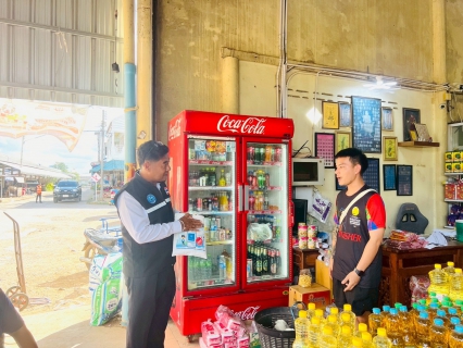 ไฟล์แนบ กปภ.สาขาวัฒนานคร จัดกิจกรรม มุ่ง-มั่น-เพื่อปวงชน เติมใจให้กัน ลงพื้นที่ชุมชนตลาด อำเภอคลองหาด จังหวัดสระแก้ว