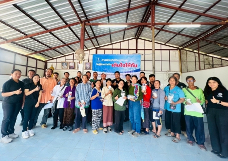 ไฟล์แนบ กปภ.สาขาวัฒนานคร ลงพื้นที่รับคำร้องติดตั้ง มาตรวัดน้ำผู้ใช้น้ำรายใหม่