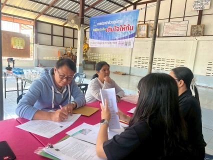 ไฟล์แนบ กปภ.สาขาวัฒนานคร ลงพื้นที่รับคำร้องติดตั้ง มาตรวัดน้ำผู้ใช้น้ำรายใหม่