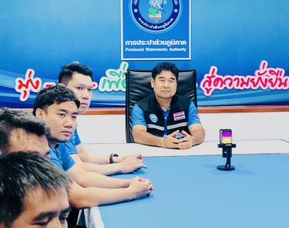 ไฟล์แนบ กปภ.สาขาวัฒนานคร ร่วมจัดกิจกรรม Together for Active Leak Control 2026 กปภ.ข.1 รวมพลังควบคุมท่อแตกรั่วเชิงรุก พร้อมกันทุกสาขาในสังกัด กปภ.ข.1