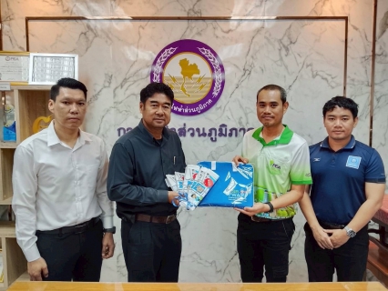 ไฟล์แนบ การประปาส่วนภูมิภาค (กปภ.) ในพื้นที่จังหวัดสระแก้ว ประกอบด้วย กปภ.สาขาวัฒนานคร กปภ.สาขาอรัญประเทศ และกปภ.สาขาสระแก้ว เข้าสวัสดีปีใหม่เนื่องในโอกาสวันขึ้นปีใหม่ พุทธศักราช 2569