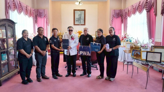 ไฟล์แนบ กปภ.สาขาตราด  เข้าสวัสดีปีใหม่ นายก อบจ.ตราด และ นายอำเภอเมืองตราด เพื่ออวยพรเนื่องในโอกาสวันขึ้นปีใหม่ 2569