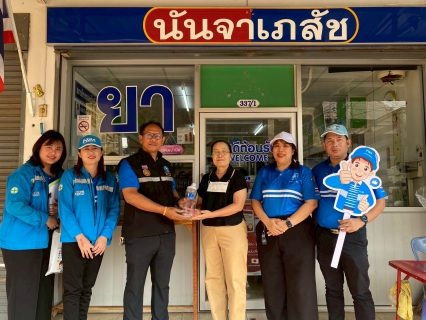 ไฟล์แนบ กปภ สาขาปราจีนบุรี ลงพื้นเติมใจให้กันมุ่งมั่นเพื่อปวงชน