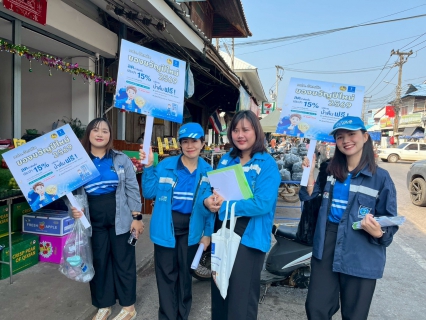 ไฟล์แนบ กปภ สาขาปราจีนบุรี ลงพื้นเติมใจให้กันมุ่งมั่นเพื่อปวงชน